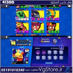 اکانت براول استارز کاپ 30355 کد 41300