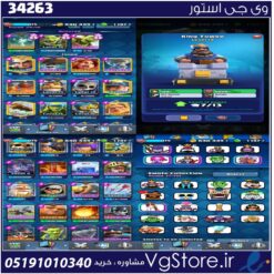 اکانت کلش رویال لول 42 کد 34263