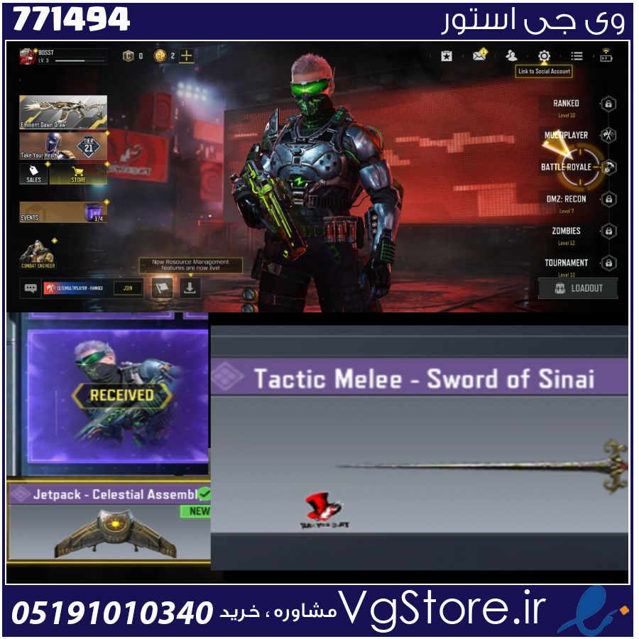 اکانت کالاف دیوتی موبایل لول 3 ریجن هند کد 771494 1 اکانت کالاف دیوتی موبایل لول 3 ریجن هند کد 771494
