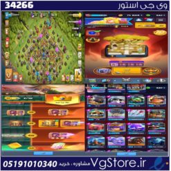 اکانت کلش رویال لول 14 کد 34266