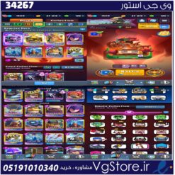 اکانت کلش رویال لول 1606 کد 34267