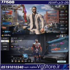 اکانت کالاف دیوتی موبایل لول 267 ریجن هند کد 771500