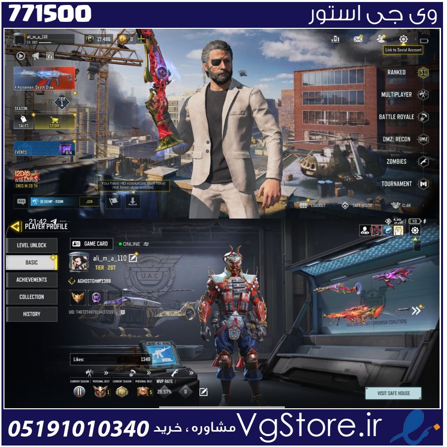 اکانت کالاف دیوتی موبایل لول 267 ریجن هند کد 771500 1 اکانت کالاف دیوتی موبایل لول 267 ریجن هند کد 771500