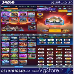اکانت کلش رویال لول 1474 کد 34268