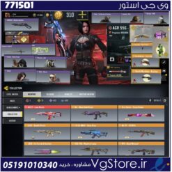 اکانت کالاف دیوتی موبایل لول 400 ریجن هند کد 771501