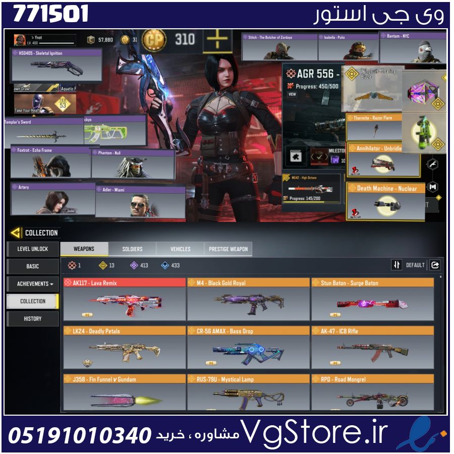 اکانت کالاف دیوتی موبایل لول 400 ریجن هند کد 771501 1 اکانت کالاف دیوتی موبایل لول 400 ریجن هند کد 771501