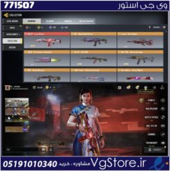 اکانت کالاف دیوتی موبایل لول 400 ریجن هند کد 771507