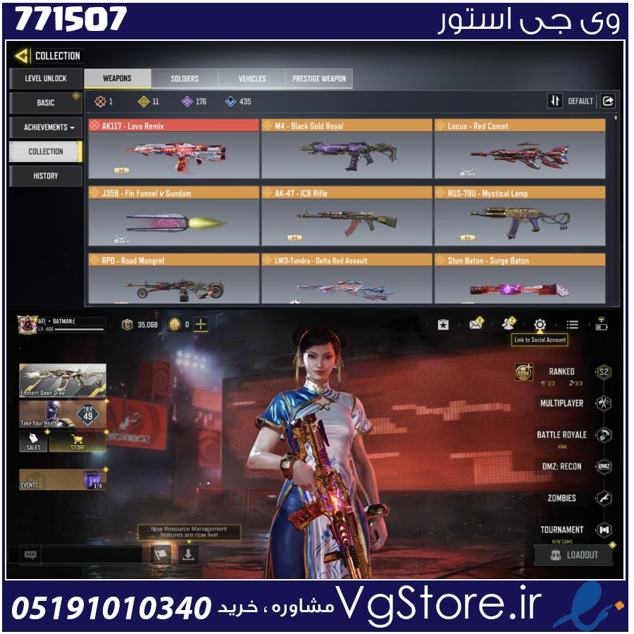 اکانت کالاف دیوتی موبایل لول 400 ریجن هند کد 771507 1 اکانت کالاف دیوتی موبایل لول 400 ریجن هند کد 771507