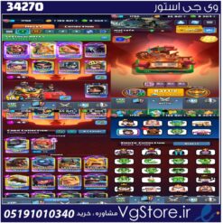 اکانت کلش رویال لول 16 کد 34270