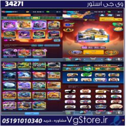 اکانت کلش رویال لول 1687 کد 34271