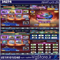 اکانت کلش رویال لول 1655 کد 34274