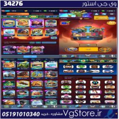 اکانت کلش رویال لول 1208 کد 34276