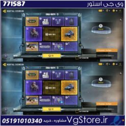 اکانت کالاف دیوتی موبایل لول 1 ریجن هند کد 771587
