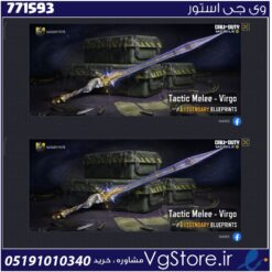 اکانت کالاف دیوتی موبایل لول 1 ریجن هند کد 771593