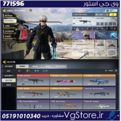 اکانت کالاف دیوتی موبایل لول 163 ریجن هند کد 771596