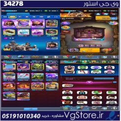 اکانت کلش رویال لول 16 کد 34278