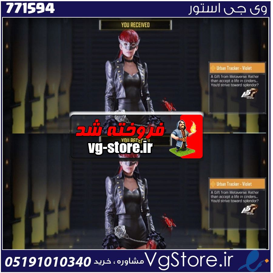 اکانت کالاف دیوتی موبایل لول 6 ریجن هند کد 771594 1 اکانت کالاف دیوتی موبایل لول 6 ریجن هند کد 771594