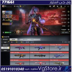 اکانت کالاف دیوتی موبایل لول 400 ریجن هند کد 771661