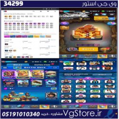 اکانت کلش رویال لول 13 کد 34299