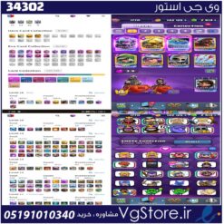اکانت کلش رویال لول 1770 کد 34302