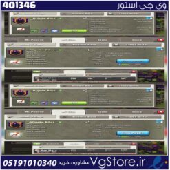 خرید کلن کلش لول 27 وارلیگ مستر ( حرفه ای ) کد 401346