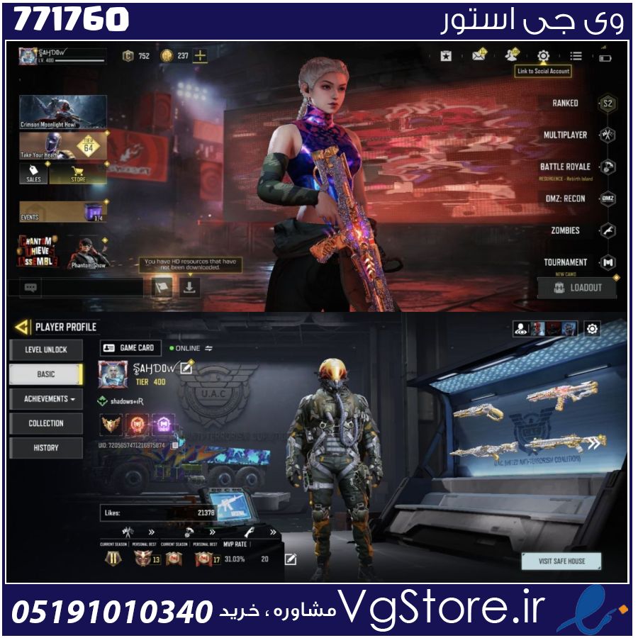 اکانت کالاف دیوتی موبایل لول 400 ریجن هند کد 771760 1 اکانت کالاف دیوتی موبایل لول 400 ریجن هند کد 771760