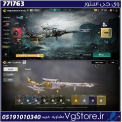اکانت کالاف دیوتی موبایل لول 12 ریجن هند کد 771763