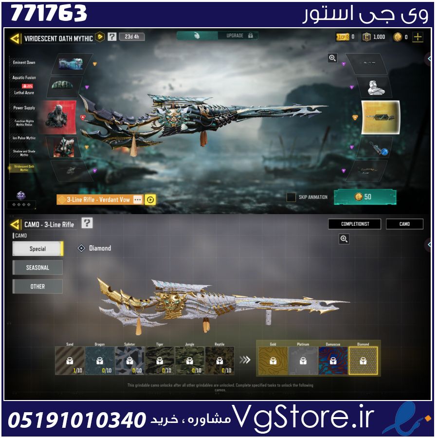 اکانت کالاف دیوتی موبایل لول 12 ریجن هند کد 771763 1 اکانت کالاف دیوتی موبایل لول 12 ریجن هند کد 771763