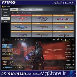 اکانت کالاف دیوتی موبایل لول 323 ریجن هند کد 771765