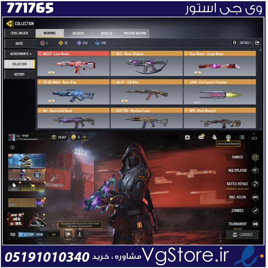 اکانت کالاف دیوتی موبایل لول 323 ریجن هند کد 771765 1 اکانت کالاف دیوتی موبایل لول 323 ریجن هند کد 771765