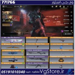 اکانت کالاف دیوتی موبایل لول 400 ریجن هند کد 771766