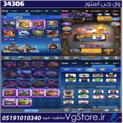 اکانت کلش رویال لول 1232 کد 34306