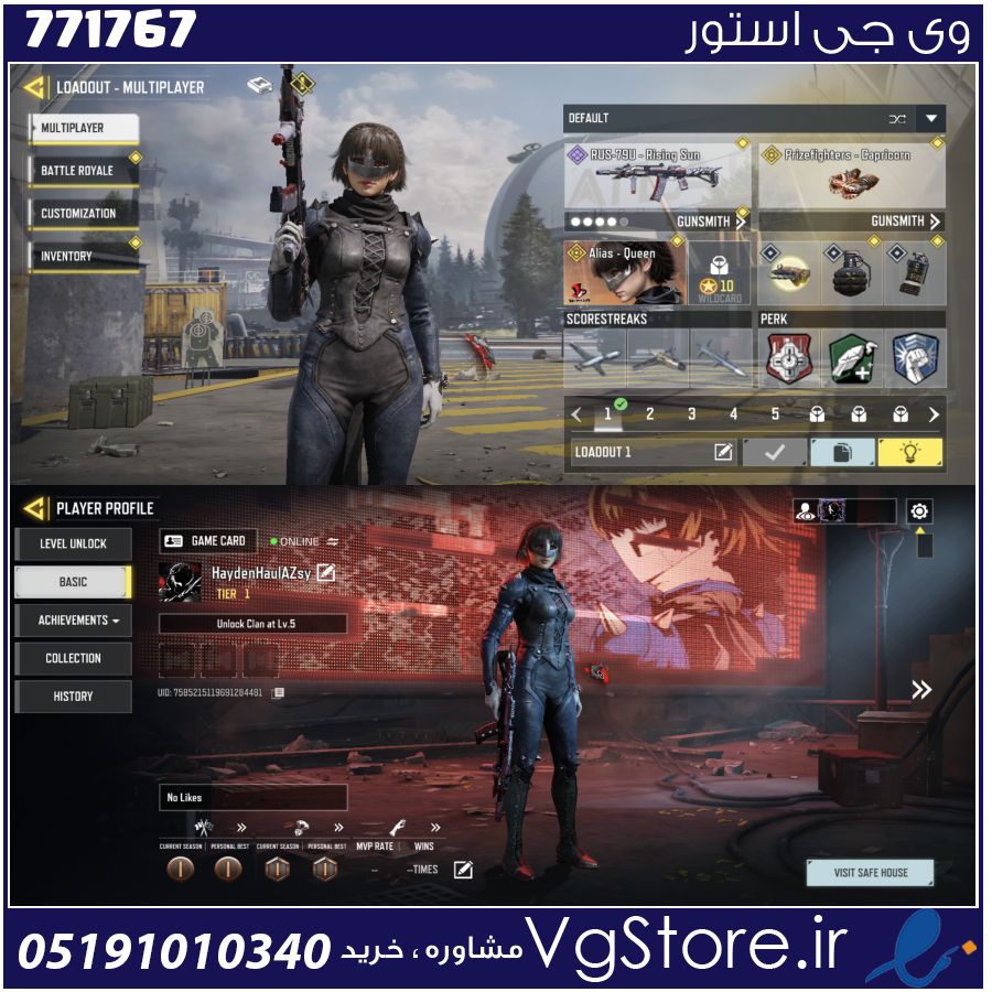 اکانت کالاف دیوتی موبایل لول 1 ریجن هند کد 771767 1 اکانت کالاف دیوتی موبایل لول 1 ریجن هند کد 771767