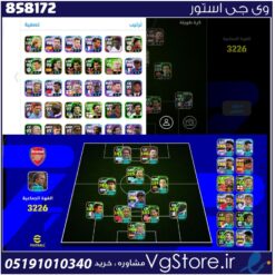 اکانت ای فوتبال با 100 سکه کد 858172