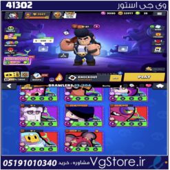 اکانت براول استارز کاپ 3000 کد 41302