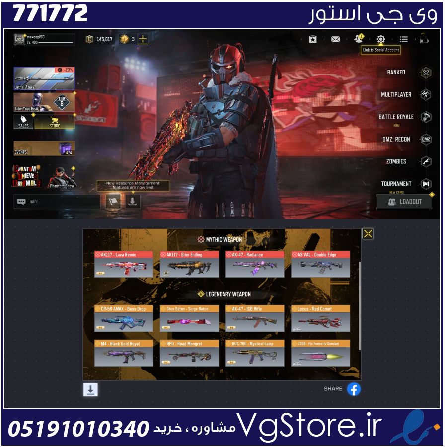 اکانت کالاف دیوتی موبایل لول 400 ریجن هند کد 771772 1 اکانت کالاف دیوتی موبایل لول 400 ریجن هند کد 771772