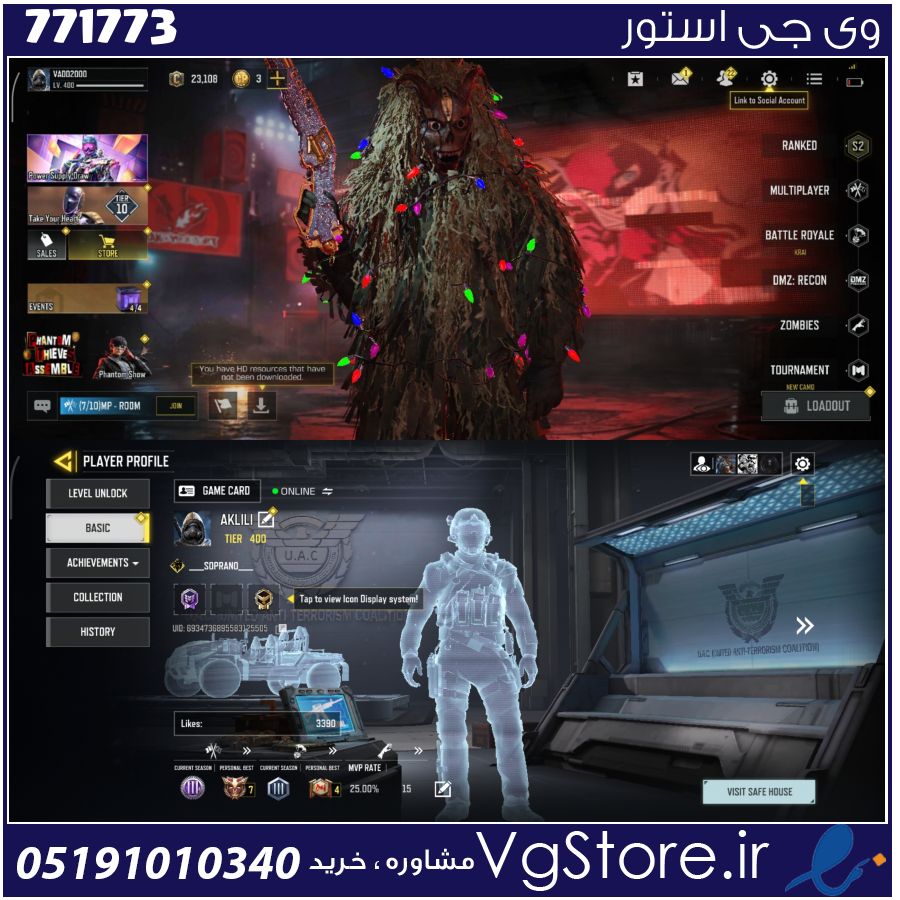 اکانت کالاف دیوتی موبایل لول 400 ریجن هند کد 771773 1 اکانت کالاف دیوتی موبایل لول 400 ریجن هند کد 771773