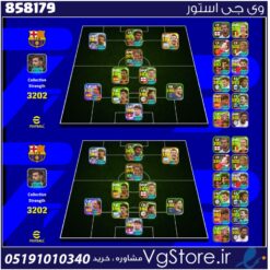 اکانت ای فوتبال با 300 سکه کد 858179