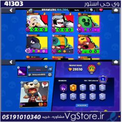 اکانت براول استارز کاپ 29510 کد 41303
