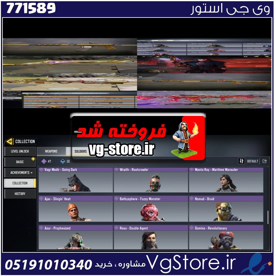 اکانت کالاف دیوتی موبایل لول 183 ریجن هند کد 771589 1 اکانت کالاف دیوتی موبایل لول 183 ریجن هند کد 771589