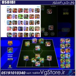 اکانت ای فوتبال با 15 سکه کد 858181