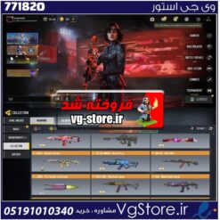 اکانت کالاف دیوتی موبایل لول 400 ریجن هند کد 771820