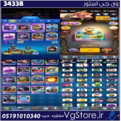 اکانت کلش رویال لول 66 کد 34338