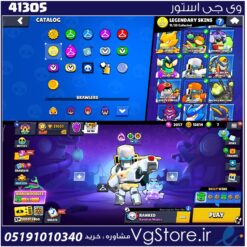 اکانت براول استارز کاپ 21000 کد 41305
