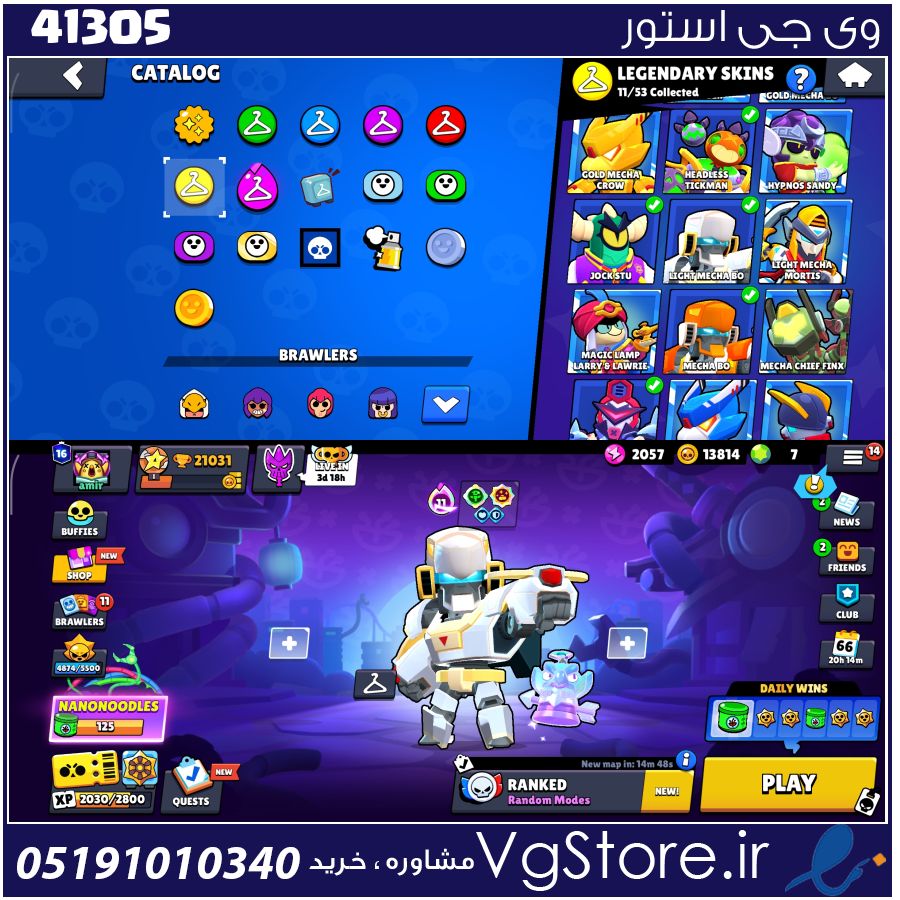 اکانت براول استارز کاپ 21000 کد 41305 1 اکانت براول استارز کاپ 21000 کد 41305