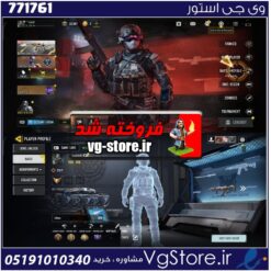 اکانت کالاف دیوتی موبایل لول 109 ریجن هند کد 771761