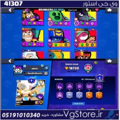 اکانت براول استارز کاپ 18700 کد 41307