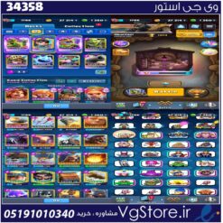اکانت کلش رویال لول 1786 کد 34358