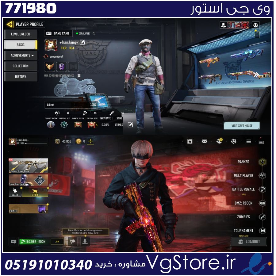 اکانت کالاف دیوتی موبایل لول 304 ریجن هند کد 771980 1 اکانت کالاف دیوتی موبایل لول 304 ریجن هند کد 771980