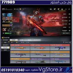 اکانت کالاف دیوتی موبایل لول 400 ریجن هند کد 771989